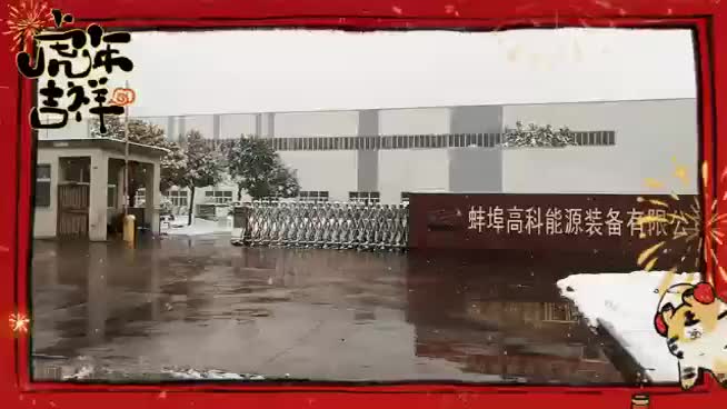 视频