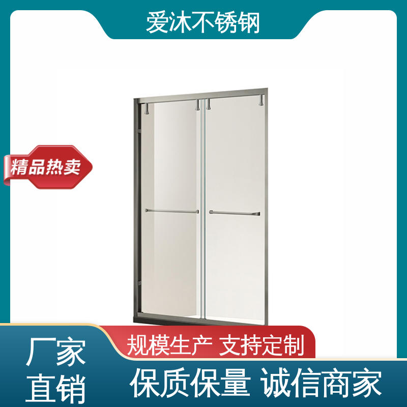 爱沐厂家 干湿分离浴室隔断 一字型淋浴房 防腐防霉 应用广泛