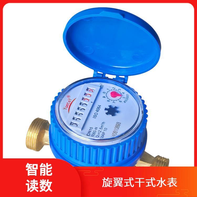可拆干式冷水表 智能读数 安装简便快捷 计量精度高 粤镁特