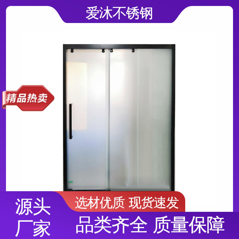 爱沐 干湿分离隔断 滑动门淋浴房 易清洁设计 可按需定制
