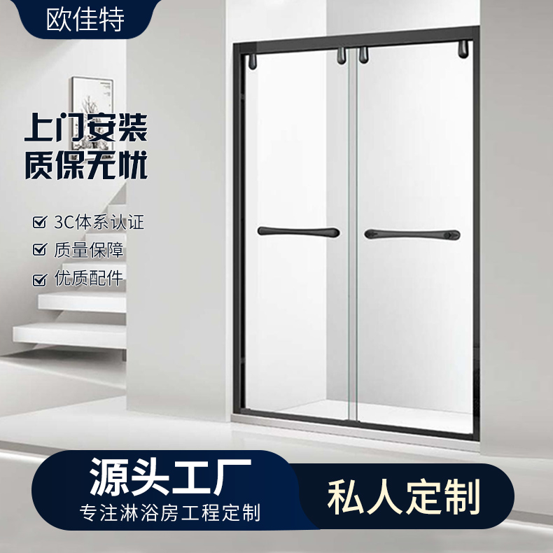 简易全包框移动一体式淋浴房洗澡卫生间浴室干湿分离玻璃隔断家用
