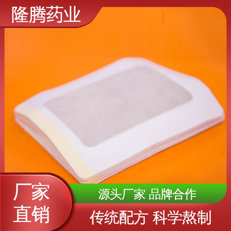 肩颈贴 代加工定制OEM 肩周疼痛 透骨贴 生产厂家