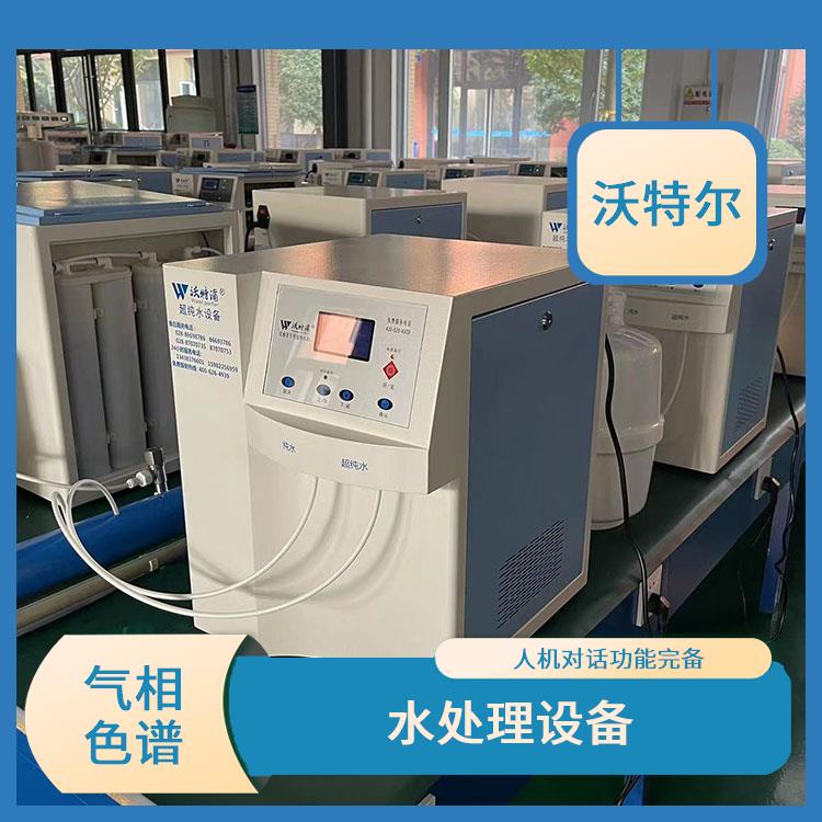 标准型纯水设备 气相色谱用 高灵敏度 有开机自检功能