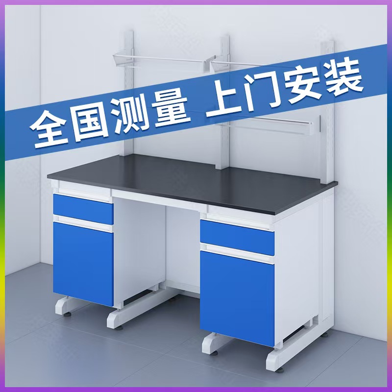鸿盛源 PP实验室实验台 可上门安装 源厂供应 学校化验室操作台 销售