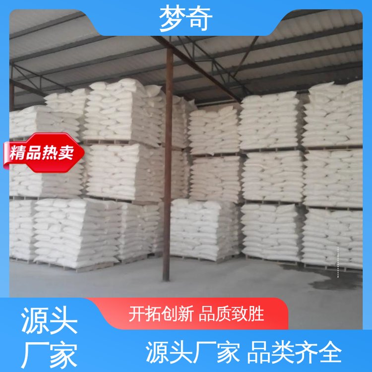 白色或浅黄色针晶 用作光敏剂 安息香乙醚公司 大量现货 梦奇