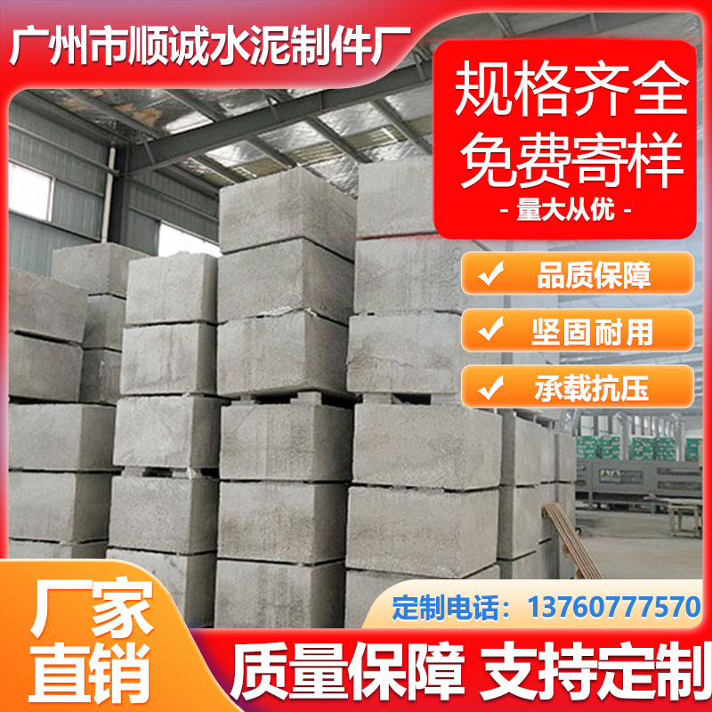 A级防火难燃复合发泡水泥板CFC芯板外墙屋面保温板厂家批发销售