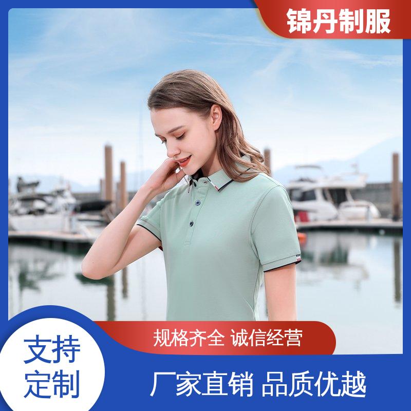 锦丹 肇 庆 翻领polo衫 工作服定制 男女同款 源头厂家