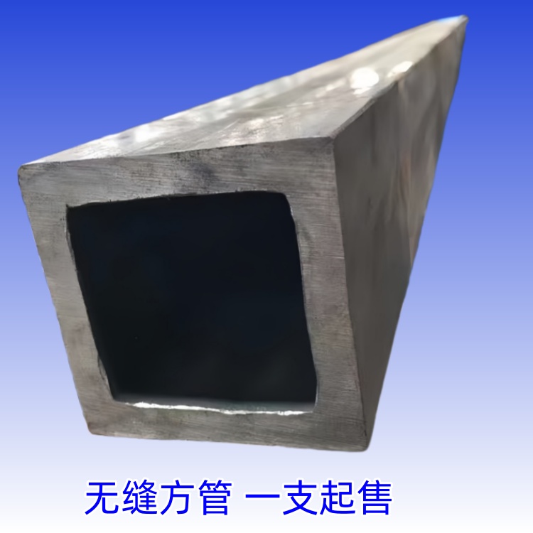 16锰无缝方管 Q355B C D 方矩管非标尺寸一支起订