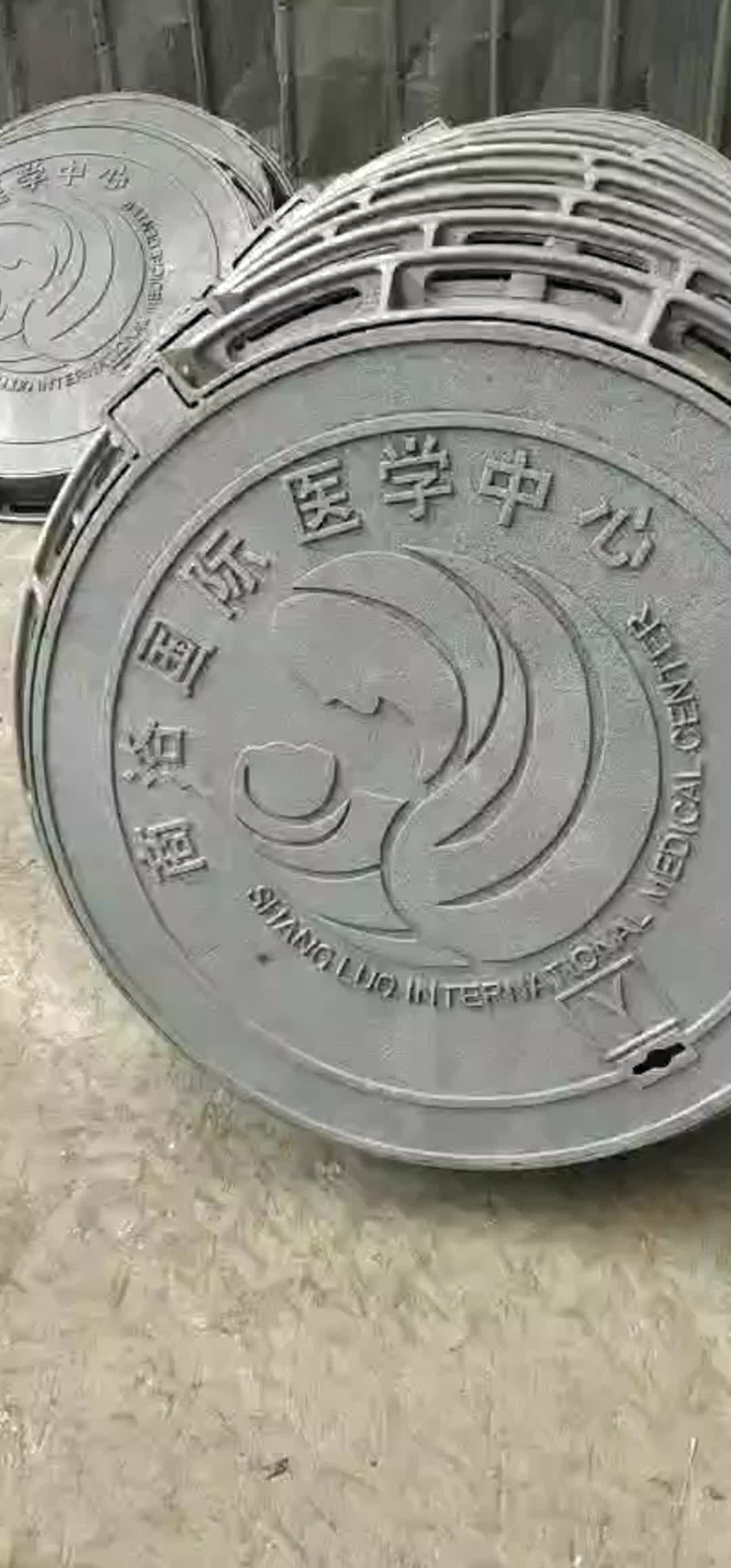 视频