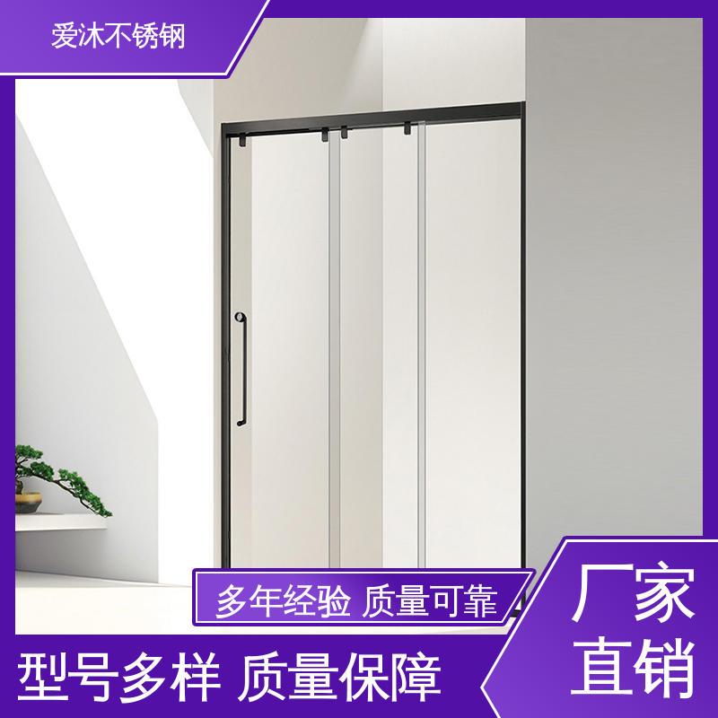 爱沐厂家 推拉玻璃门 弧形淋浴房 卫生间浴屏 节省空间