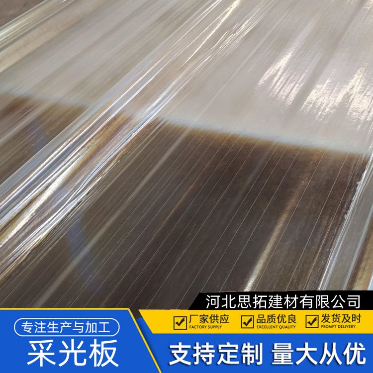 雨棚材料 采光板天窗 板面平整有光泽 不易变形 雨棚材料