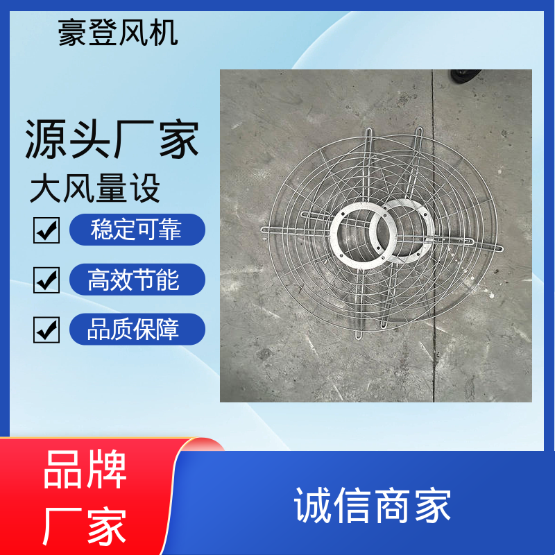 电镀喷涂车间陶瓷厂 方形壁式轴流风机 精准匹配创新科技 豪登