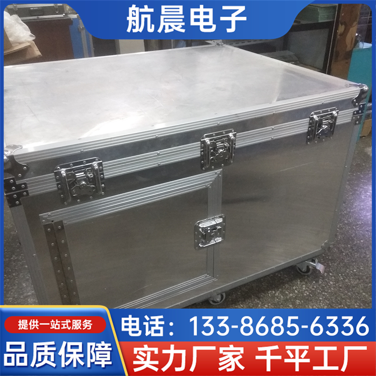 铝合金运输箱 展会样品展示箱子 设备救援箱 抗压性好 航晨