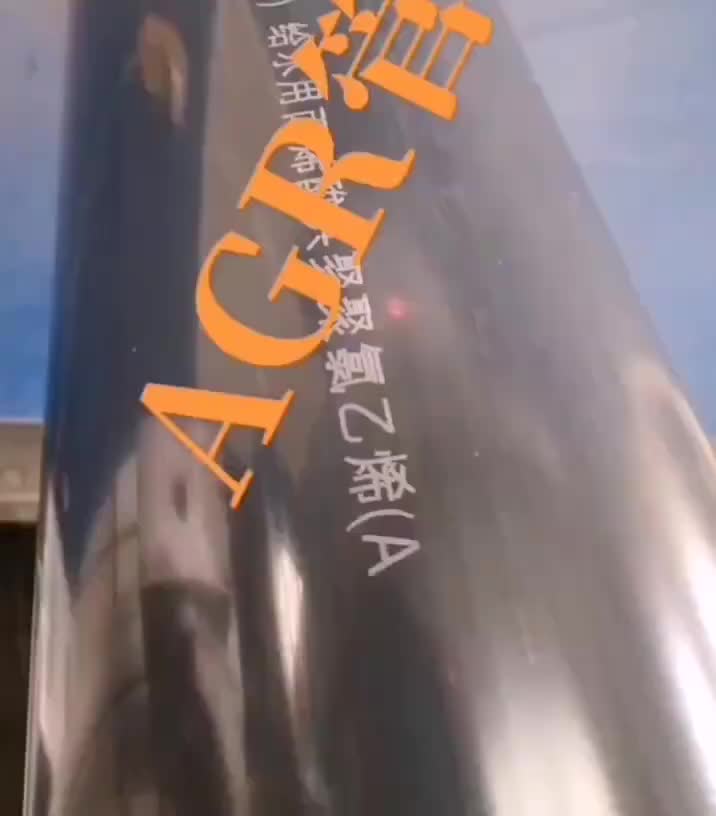 视频
