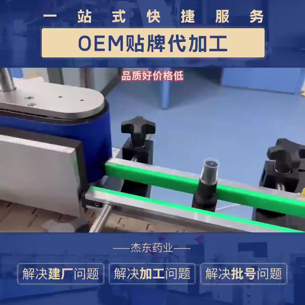 视频