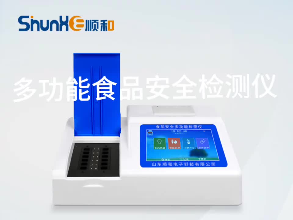 视频