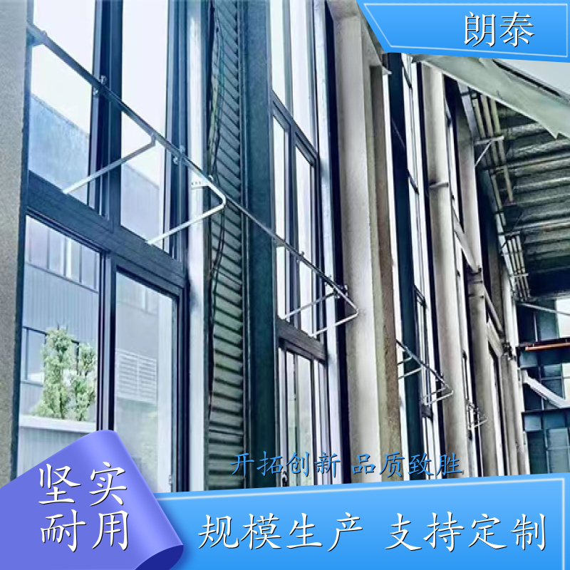 朗泰 科技馆展馆 手摇曲臂开窗器 单臂900克重 安装灵活
