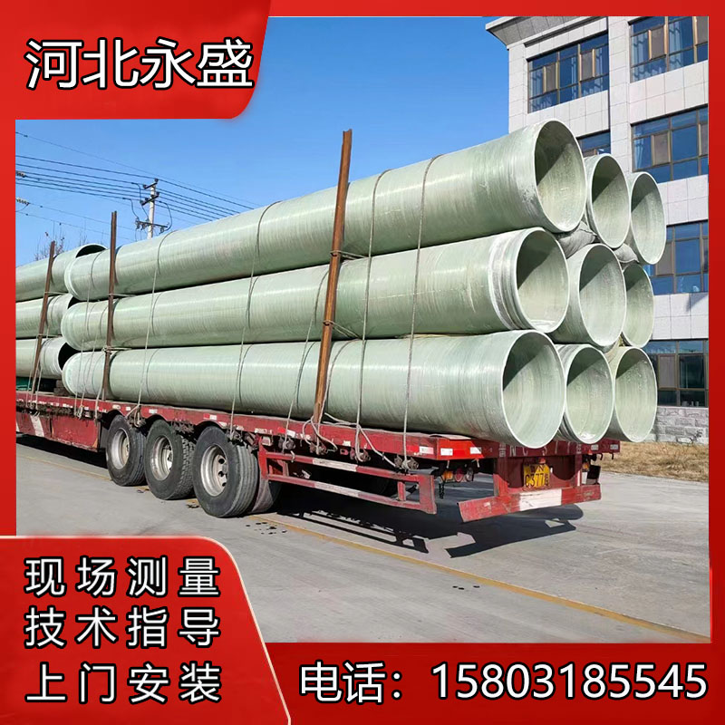 玻璃钢通风管道 化工厂盐酸管道 玻璃纤维缠绕管 复合电缆管永盛环保