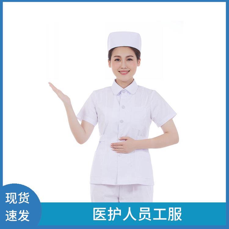 豪派服饰药店美容店工服护士服装工作服耐穿耐磨损