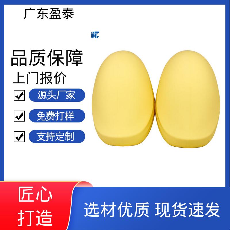 盈泰 定制厂家 冲牙器 品质检测严 液态硅胶制品