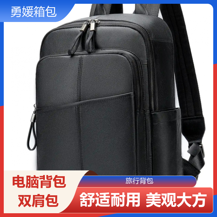 勇媛箱包 折叠式便携背包 商务洽谈侠袋 服务完善 源头工厂