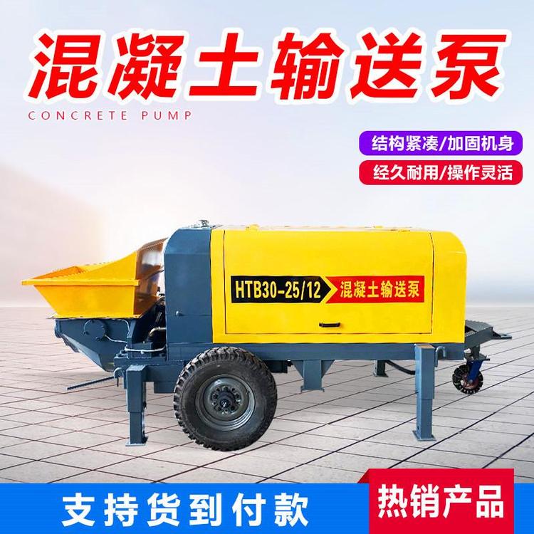 混凝土输送泵小型浇筑地泵二次结构细石砂浆液压混泥土上料机砼泵