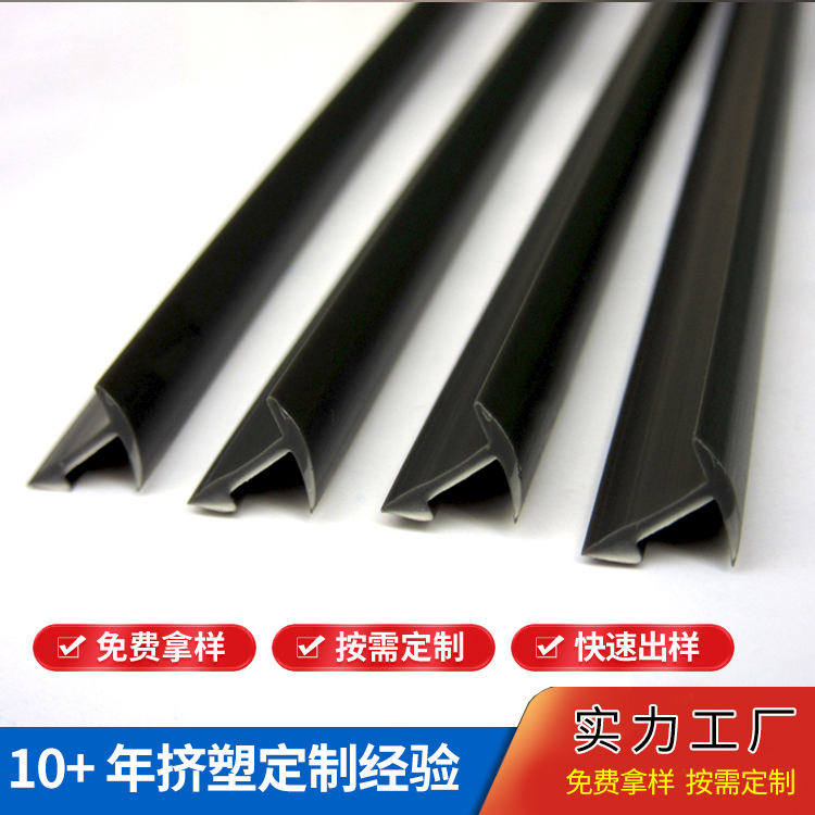 定制PVC挤塑异型材耐磨聚氯乙烯塑料管圆管抗UVPE塑胶管 瑞展