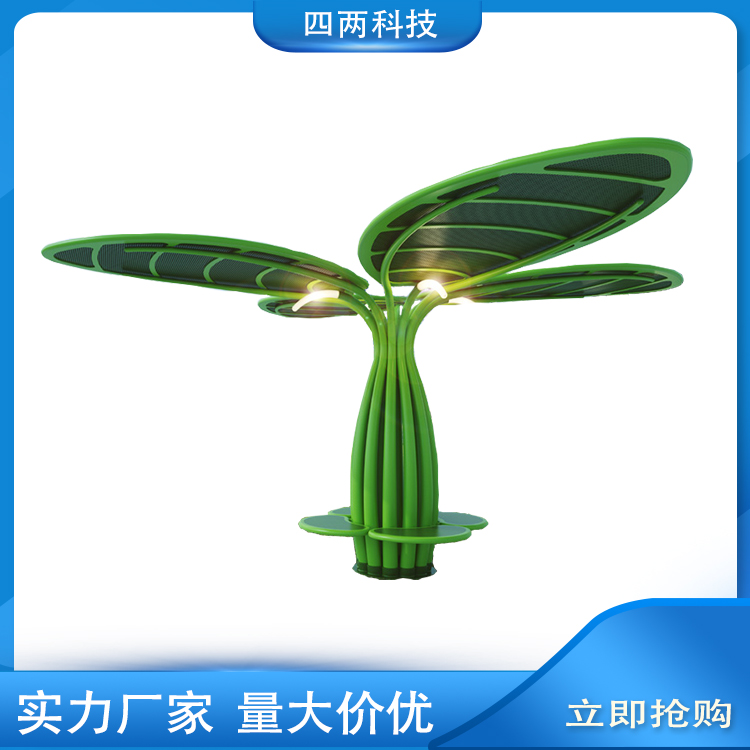 四两 联网喷泉 手机充电 光伏储能展会 景观装饰用太阳树 ah-56a3