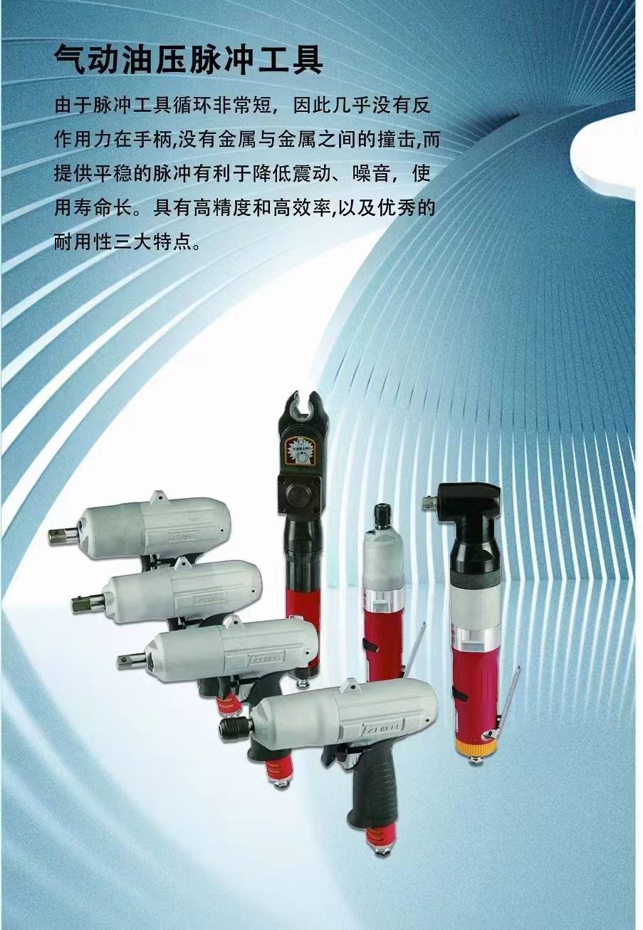 克威迩KEWELL工业级套筒，原装进口一手货源，K60715012
