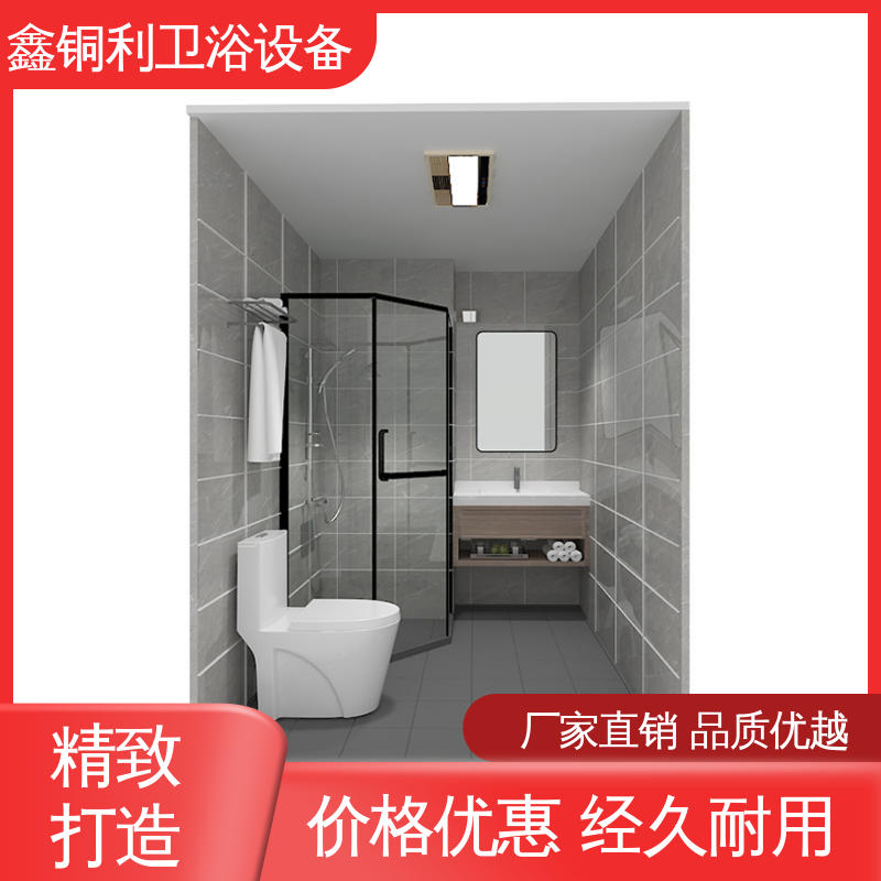 鑫铜利 玻璃隔断 整体卫生间 可承接工程 货源充足