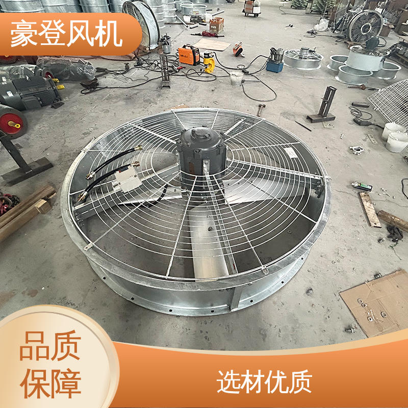 汽车制造厂喷漆房纺织厂除静电 壁式轴流风机 高性价比长期质保 豪登