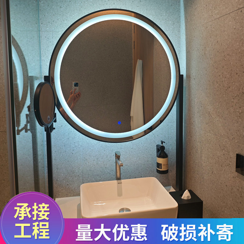 琪艺 酒店民宿智能镜防雾镜 圆形led化妆卫浴镜子 加工定制