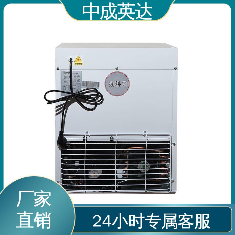 YC-50药品冷藏柜 2-8℃双开门 生物实验室用 生产厂家 中成英达