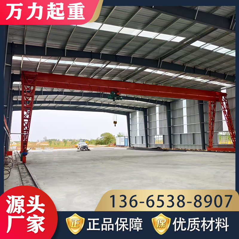 万力 5吨10吨龙门吊 门式起重机车间港口 运行平稳规格齐全