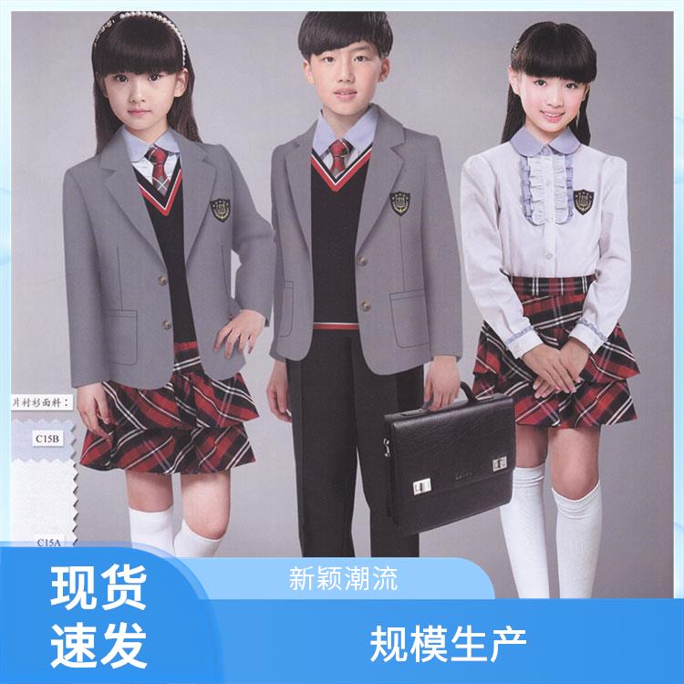 幼儿园校服定制用料讲究可定制批发校服套装设计