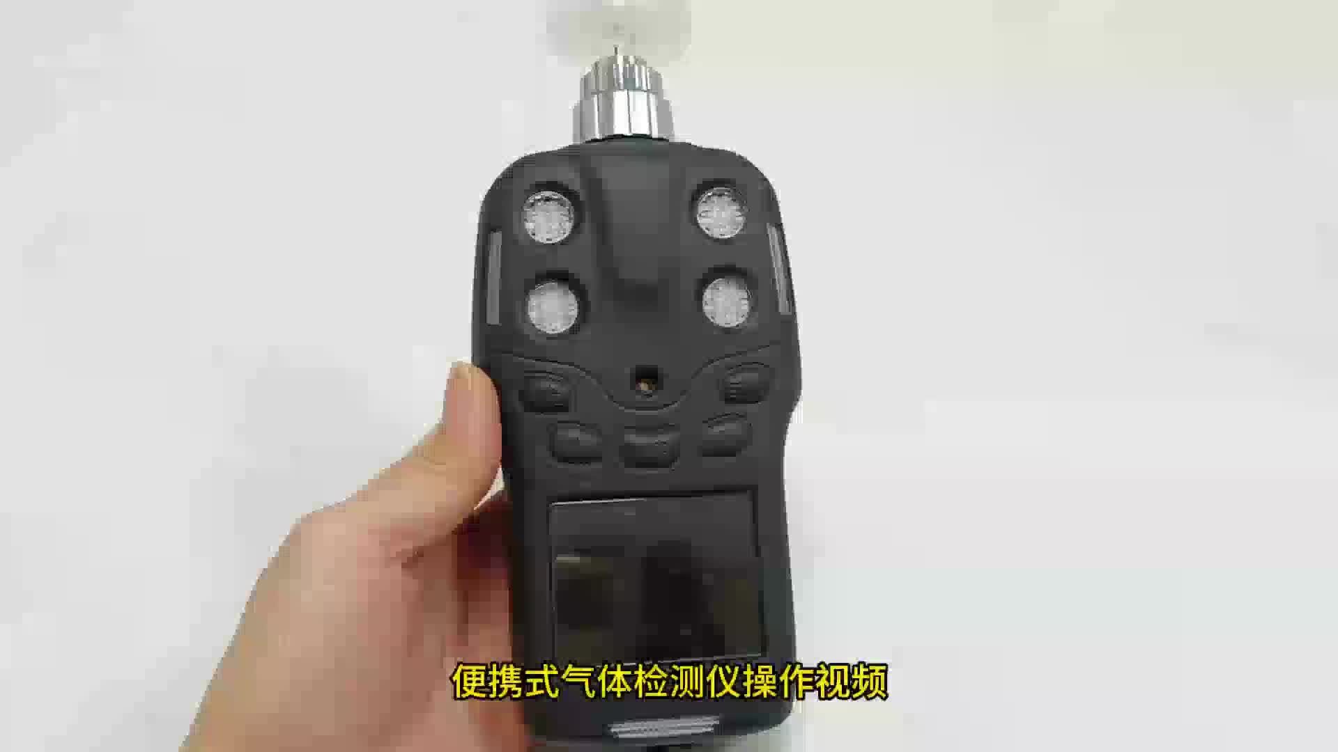 视频