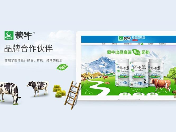 艺点意创