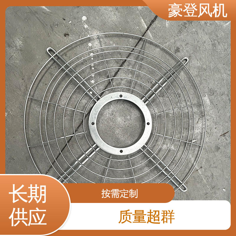 豪登 造纸 喷淋塔风机 承载力强 可单独开发设计