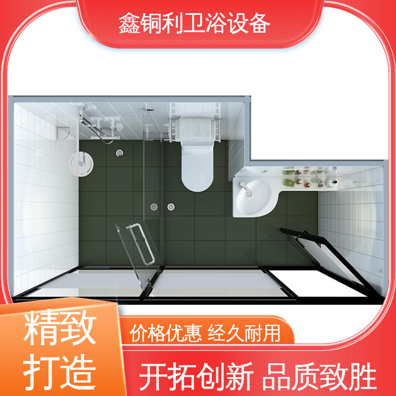 鑫铜利 玻璃隔断 集成整体淋浴间 上门测量定制 防水防潮