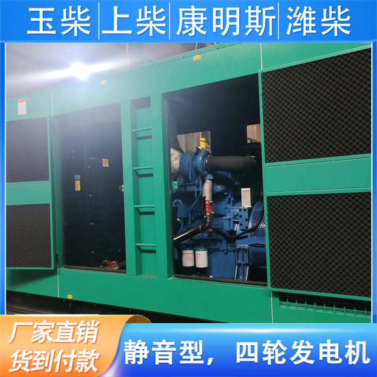工业级电站备用机组 700KW柴油发电机 重量轻油耗低 伟隆
