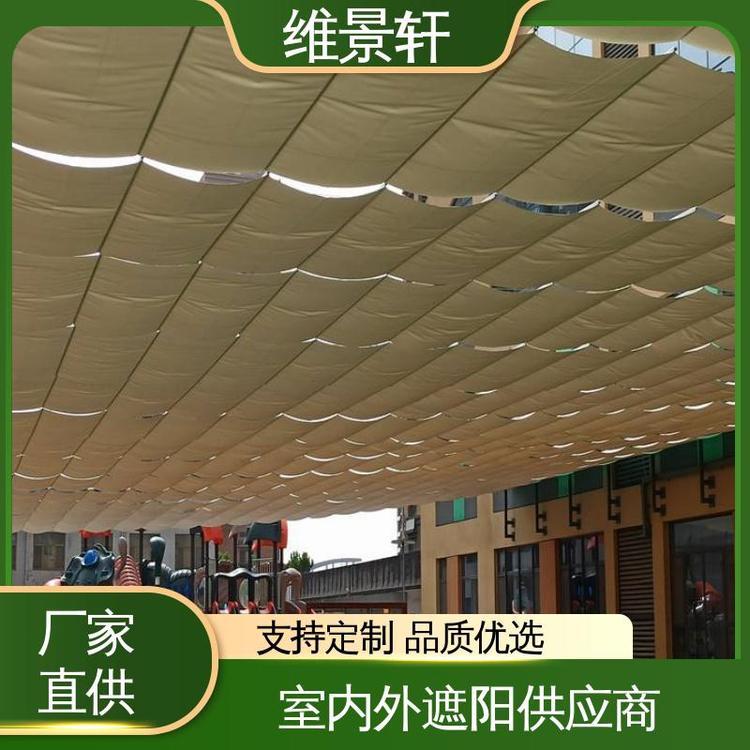 维景轩 幼儿园遮阳棚 卷轴式天棚帘 多场景适用 免费设计定制