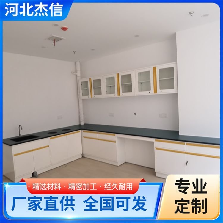 加工全钢实验台 杰信 化验室PP工作台 资质齐全