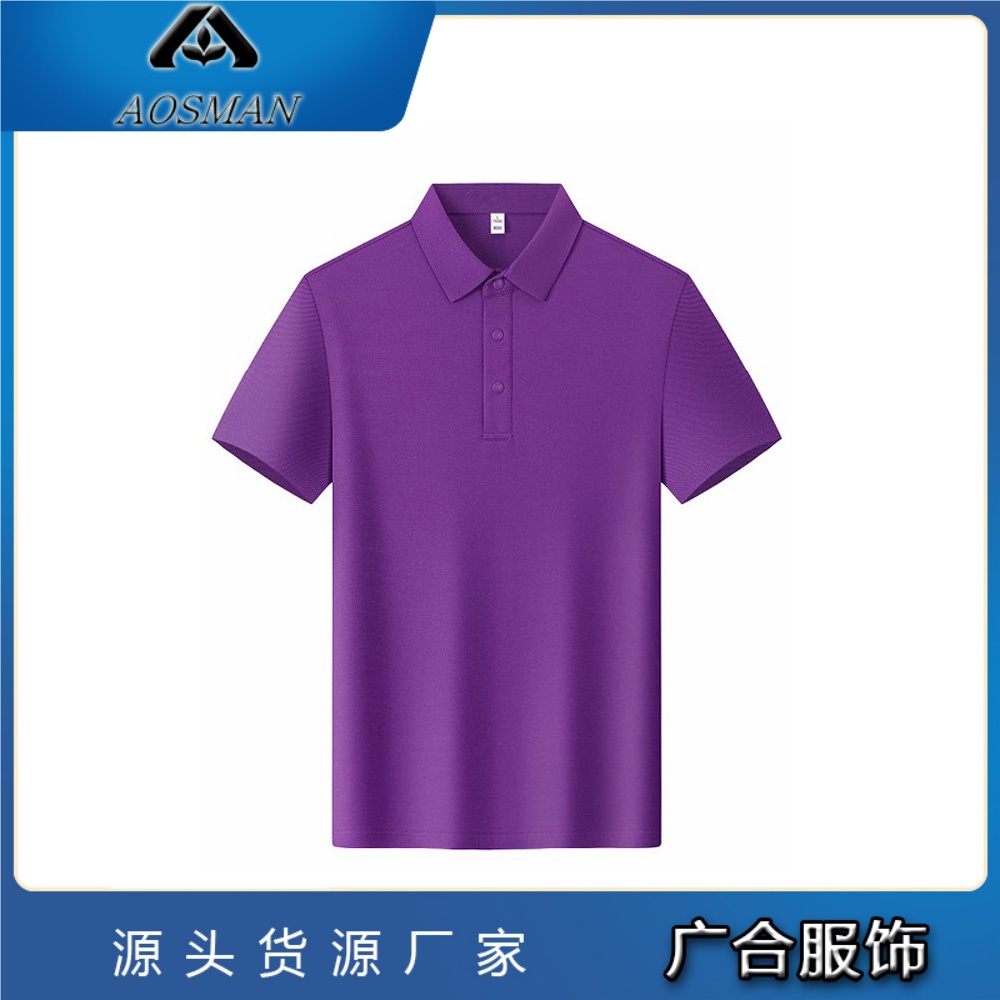 广合服饰 工作服polo衫定制Iogo纯色短袖t恤男夏季翻领短袖文化衫