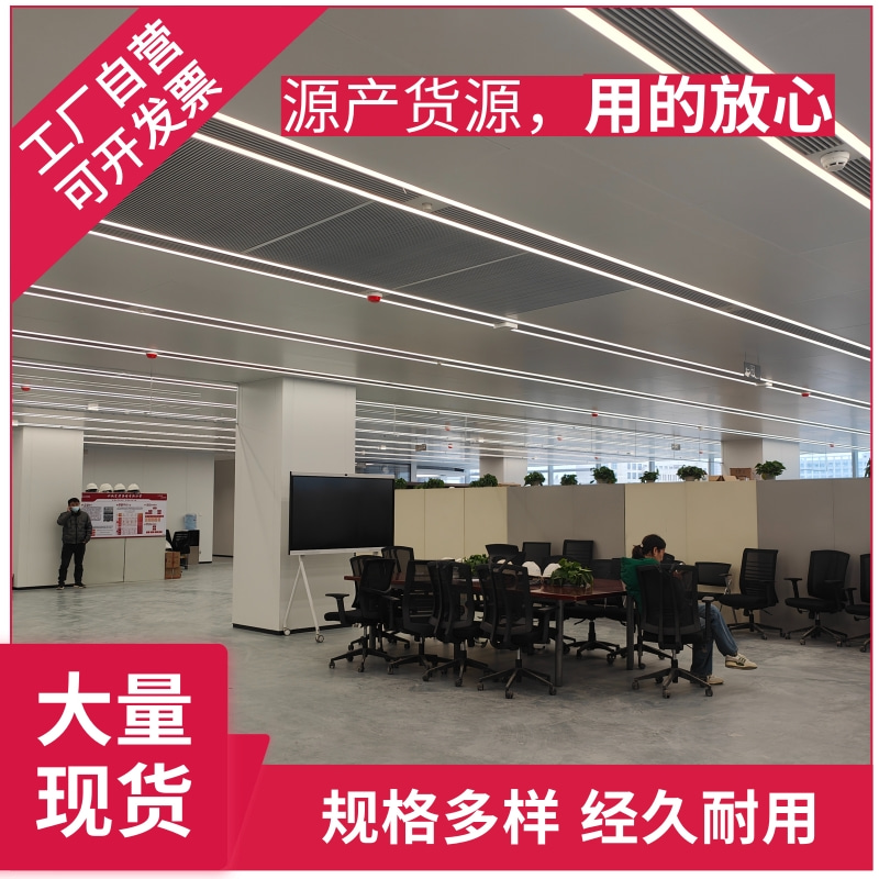 集成带,选择森茂,服务到位,可加工定制,现货销售
