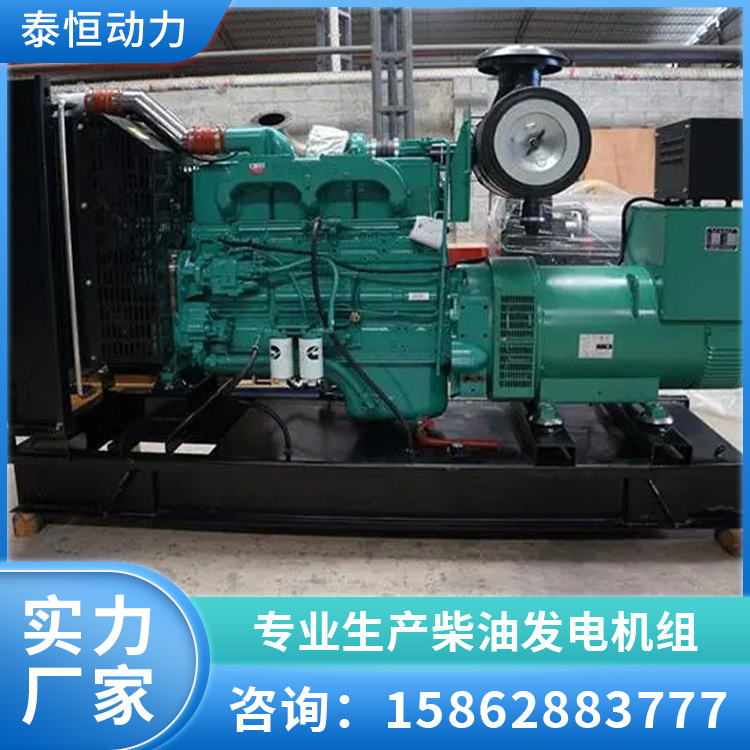 康明斯柴油发电机组 医院学校应急 大功率全铜 全球联保