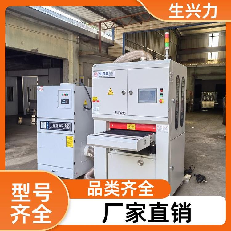 生兴力RR630 倒角拉丝一体机 金属拉丝机 自动化 售后无忧