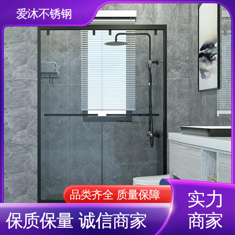 爱沐 玻璃隔断门 整体淋浴房 无缝拼接 应用广泛