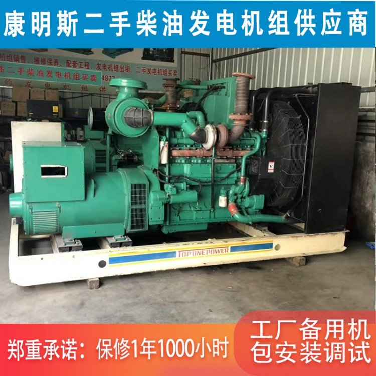 二手康明斯K19发电机功率400kw 可满负荷测试 包安装调试质保一年