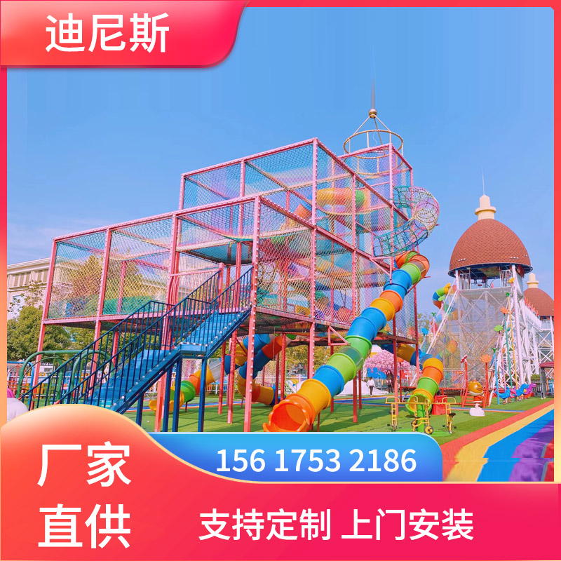 游乐场无动力飞天游乐设备 室外网红天空城堡游乐设施