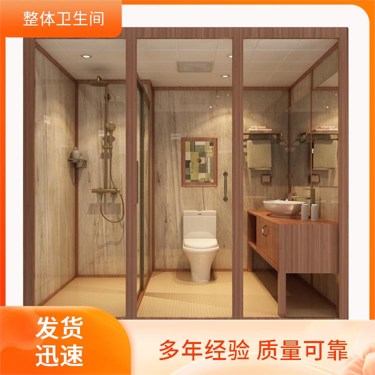 1608酒店高端用 农村保温洗澡房 澳普特 定制化服务 产品多样化